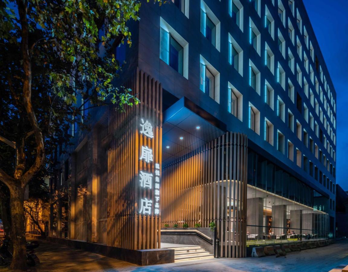 Urcove By Hyatt Shanghai Lujiazui Expo Center Eksteriør billede